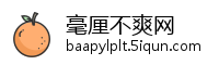 毫厘不爽网
